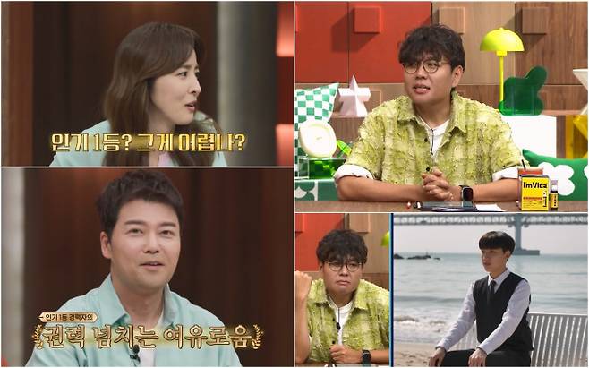 ‘얼굴 천재’ 고1 성적에 팩폭 작렬 (채널A ‘성적을 부탁해: 티처스2’)