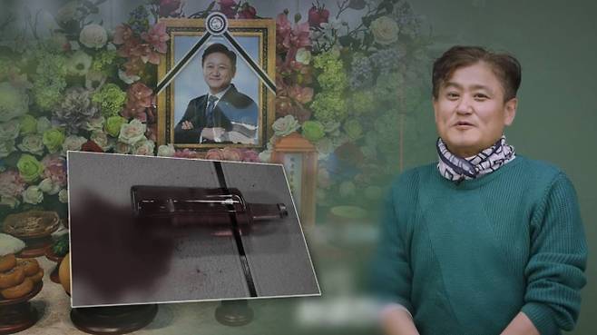 '그것이 알고 싶다' 일타 강사 살인 사건 SBS