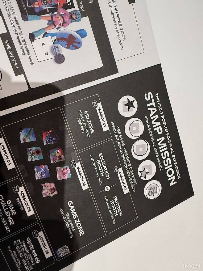 ▲ 대회와 더불어 이번 팝업 이벤트의 양대 축 중 하나인 스탬프 이벤트