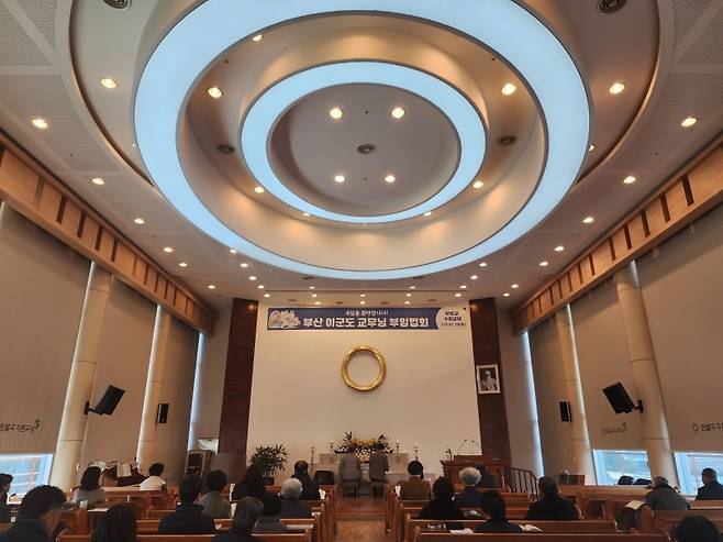 ▲ 교무 부임 법회