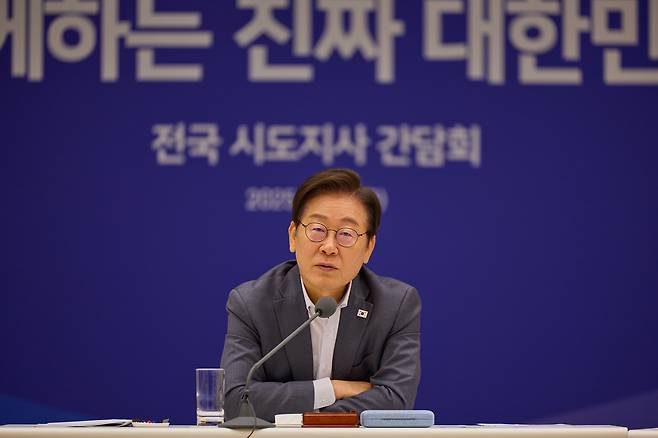 이재명 대통령이 지난  1일 서울 용산 대통령실에서 열린 전국 시·도지사 간담회에서 발언을 하고 있다. 대통령실 제공