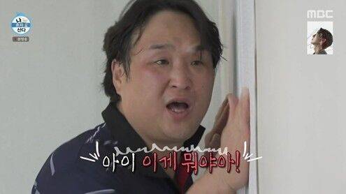 '나 혼자 산다'/MBC