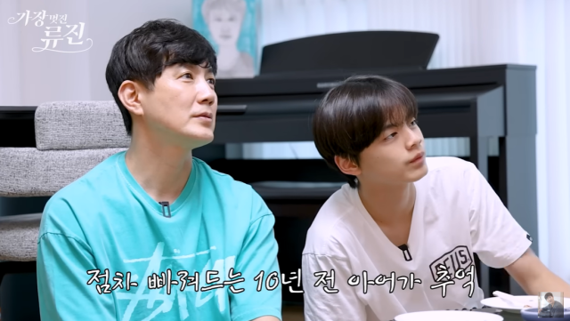 류진, 아들 찬호/유튜브 채널 '가장(멋진)류진'