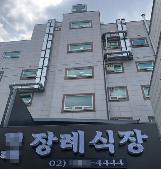 장례식장./소셜미디어
