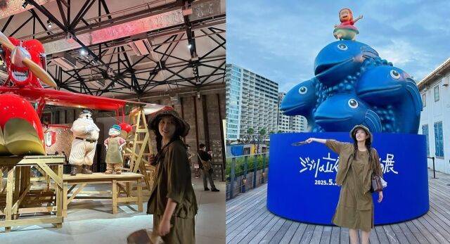 일본 여행 사진을 인증한 배우 임수향./ 임수향 소셜미디어