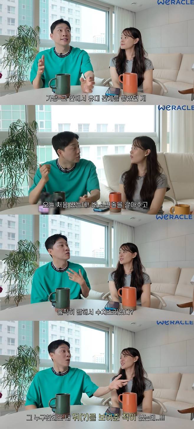 채널 ‘위라클’