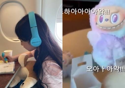 고소영 소셜미디어, 채널 ‘바로 그 고소영’