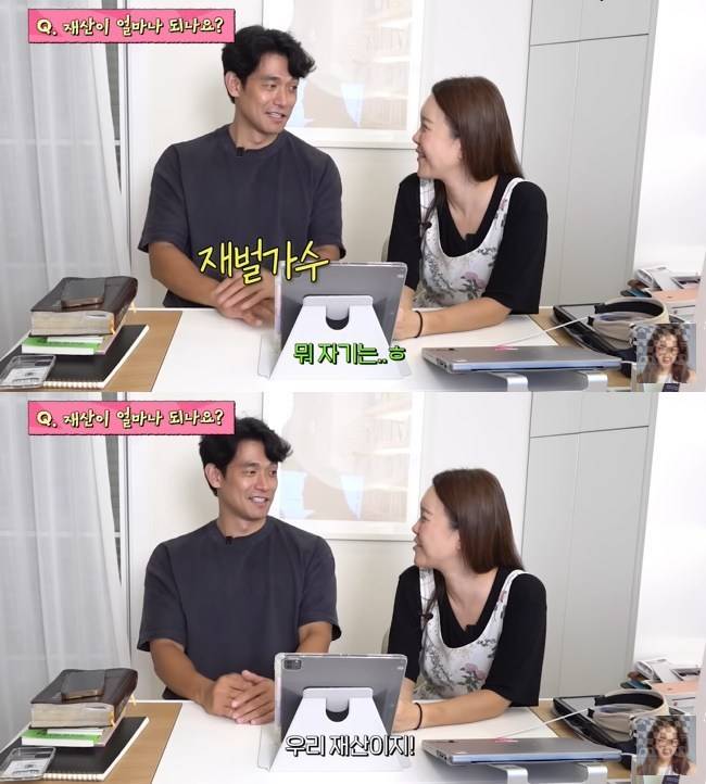 사진=백지영 채널 영상 캡처