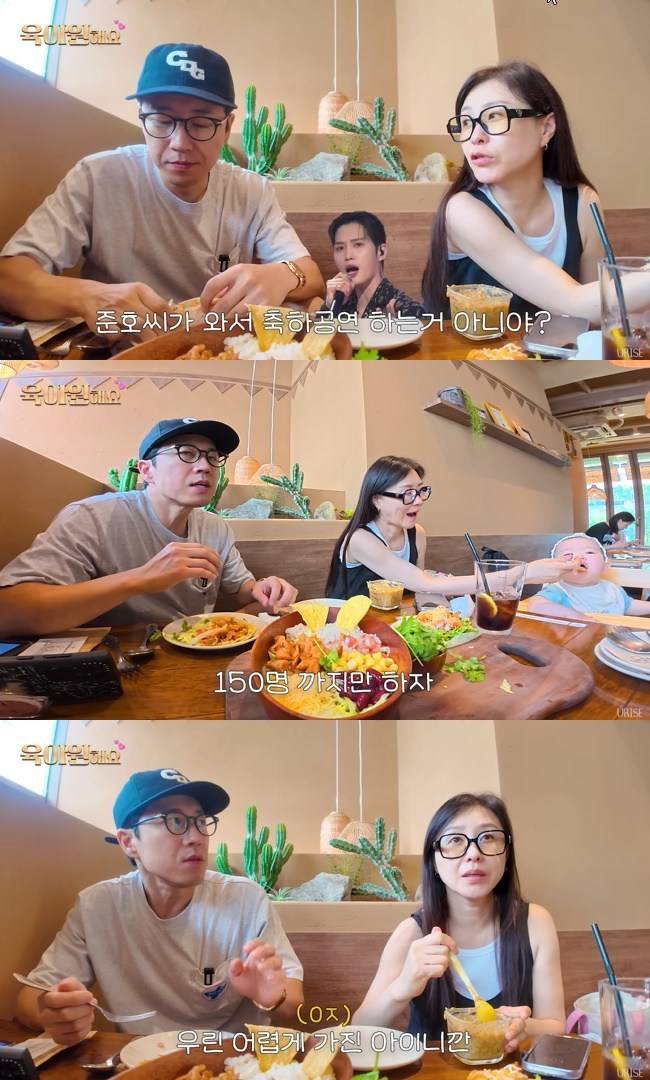 사진=‘장수원해요’ 채널 영상 캡처