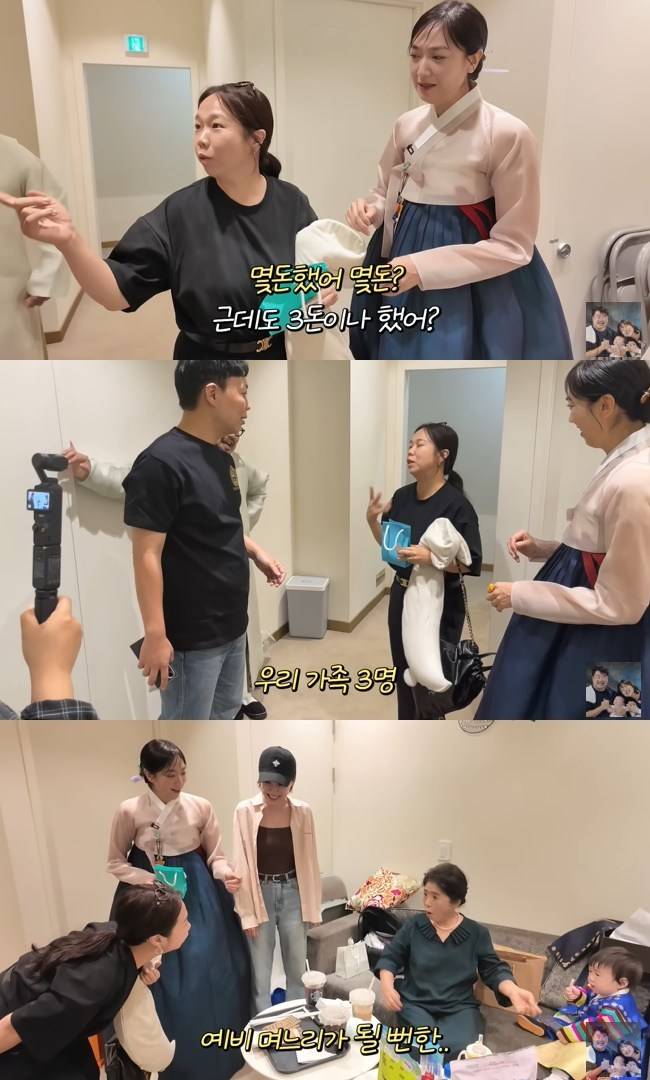 사진=‘기유TV’ 채널 영상 캡처