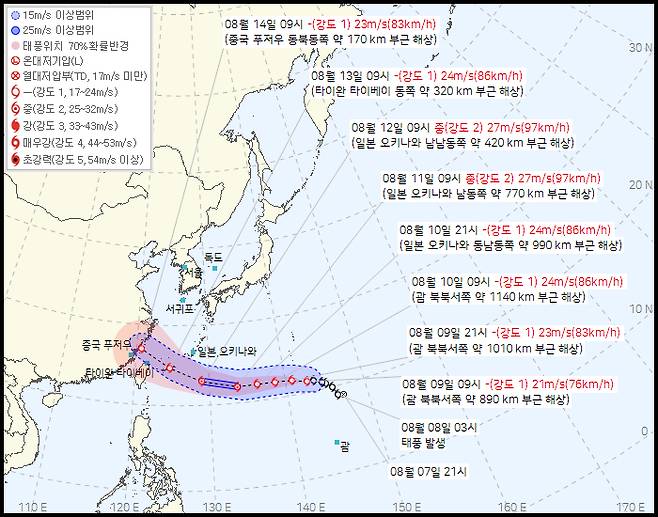 11호 태풍 '버들' 예상 경로 (9일 10시 기준) [기상청 제공]