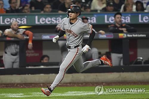샌프란시스코 자이언츠 이정후 [AP=연합뉴스]