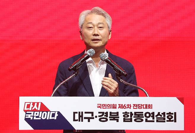 정견 발표하는 김근식 최고위원 후보     (대구=연합뉴스) 윤관식 기자 = 국민의힘 김근식 최고위원 후보가 8일 대구 북구 엑스코에서 열린 국민의힘 제6차 전당대회 대구·경북 합동연설회에서 정견 발표를 하고 있다. 2025.8.8     psik@yna.co.kr (끝)   <저작권자(c) 연합뉴스, 무단 전재-재배포, AI 학습 및 활용 금지> 연합뉴스