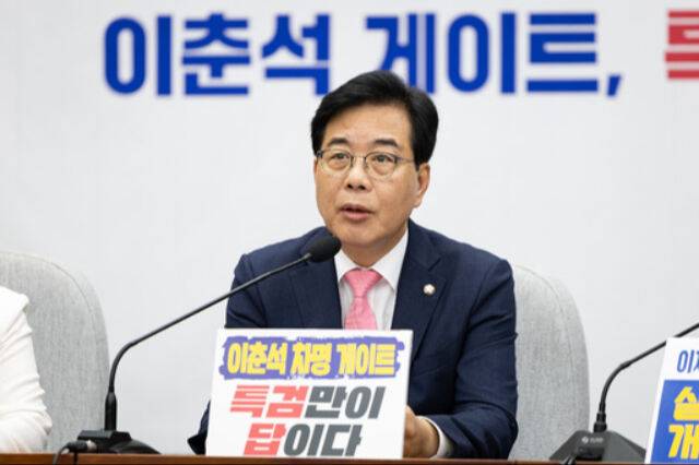 국민의힘 송언석 비상대책위원장 겸 원내대표가 지난 8일&nbsp;국회에서 열린 원내대책회의에서 모두 발언을 하고 있다. 뉴스1