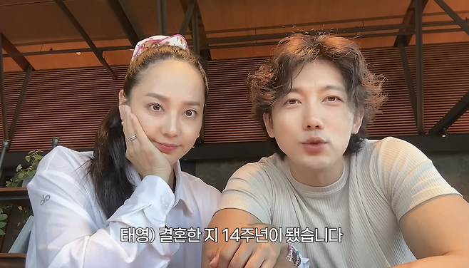 유튜브 채널 ‘유진VS태영’