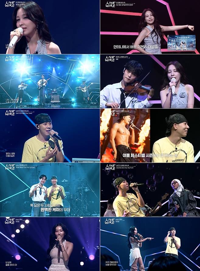 ▲ 제공| Mnet