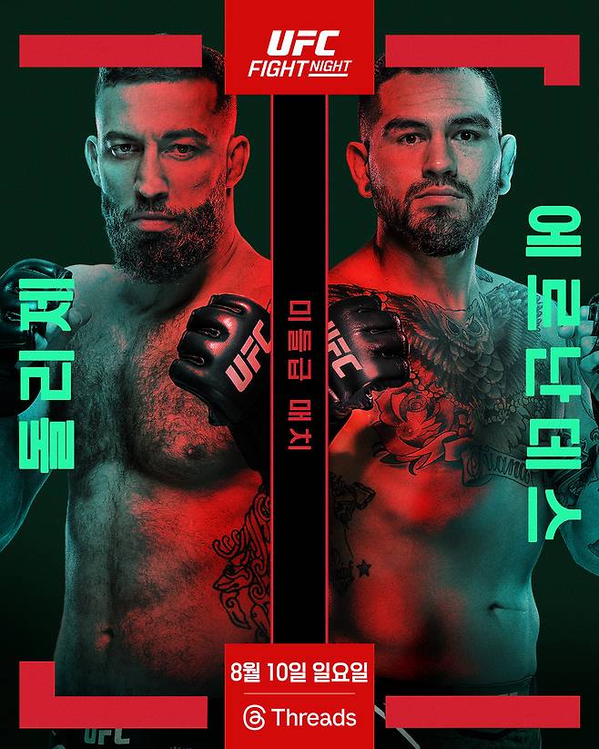 돌리제vs에르난데스 공식 포스터. /사진=UFC 제공