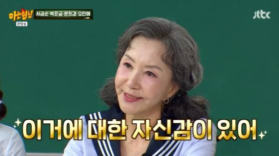 /사진= JTBC 예능 프로그램 '아는 형님' 방송화면