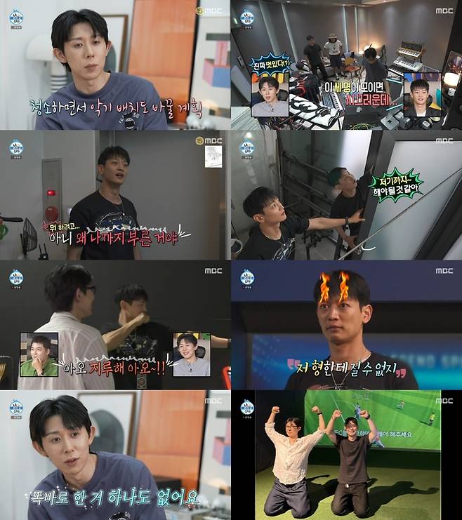 ‘나 혼자 산다’. 사진 I MBC ‘나 혼자 산다’ 방송 캡처
