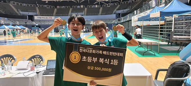 초등부 혼합복식 우승한 신재우·프리만 딜런 지민 군 (고양=연합뉴스) 박현수 기자 = 9일 경기 고양특례시 고양체육관에서 열린 '2025 전국 다문화가족 배드민턴대회' 초등부 복식에서 우승을 차지한 신재우(왼쪽)·프리만 딜런 지민 군이 밝게 웃으며 포즈를 취하고 있다. 2025. 08. 09.phyeonsoo@yna.co.kr