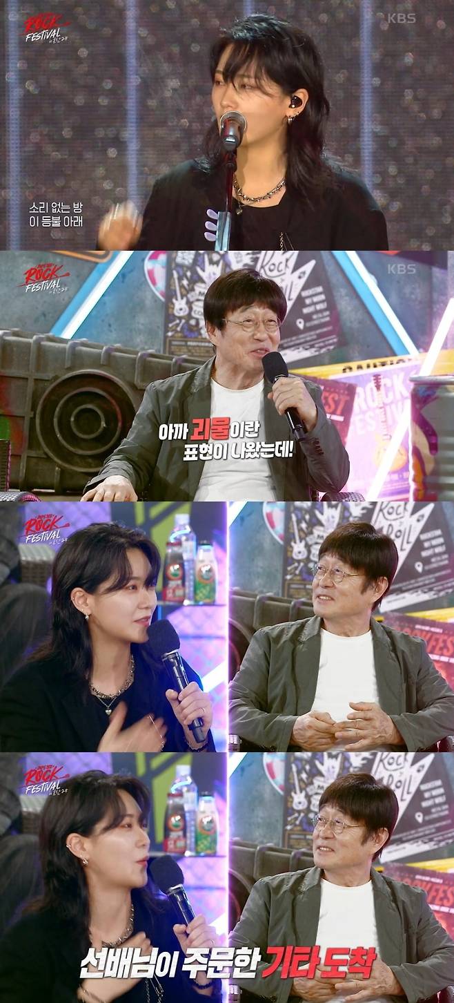 사진 = KBS2TV '불후의 명곡' 캡처