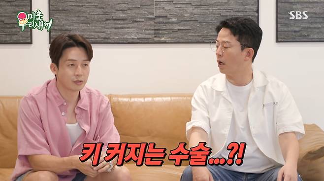사진=SBS '미운 우리 새끼'