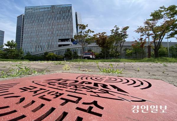 2004년 한국해양연구원 부설 연구소로 문을 연 극지연구소는 인천을 비롯한 대한민국 서부권 대학·연구기관과 함께 해양·극지분야 연구 생태계를 만들었다. 사진은 인천시 연수구 송도미래로 26에 위치한 극지연구소 전경. 2025.8.8 /조재현기자 jhc@kyeongin.com