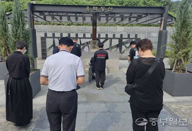 지난 8일 오후 화성시 함백산추모공원에서 김용진 씨의 유족들과 라이더유니온 관계자들이 묵념을 하고 있다. 노경민기자