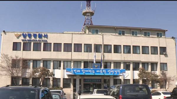 양평경찰서 [사진 = 경인방송 DB]