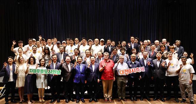 대전시는 9일 롯데시티호텔에서 대전 0시축제에 참여하는 자매.우호도시를 초청해 '자매·우호도시의 날' 환영 리셉션을 개최했다. 사진제공은 대전시
