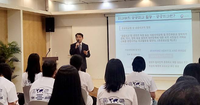 외교부를 방문한 학생외교관들이 공공외교 대사와 만나 외교 전략과 공공외교 활동에 대해 대화하고 있다. /전남도교육청 제공