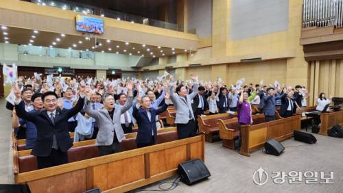 ◇원주시기독교연합회 주관