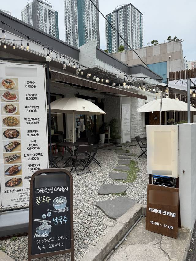 부산 금정구 장전동 A 국숫집 전경. A 국숫집 제공