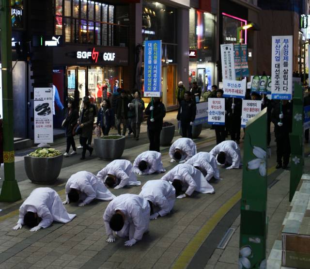 2016년 2월 대선주조 임직원들이 부산도시철도 1호선 남포역과 광복로 일대에서 삼보일배를 하며 향토 소주를 살려 달라고 호소하고 있다. 부산일보DB