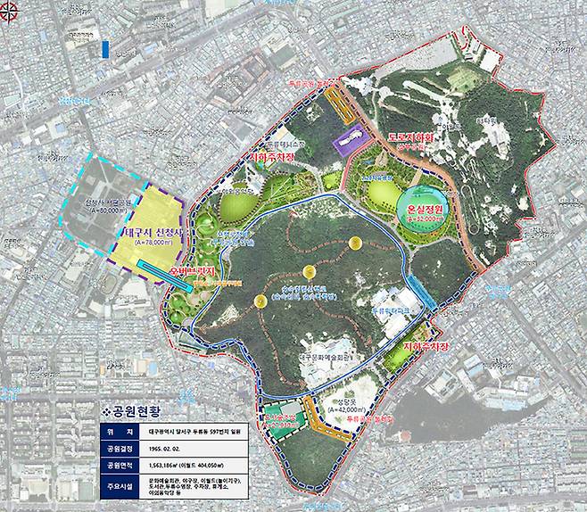 두류공원 국가도시공원 계획도. 대구시 제공
