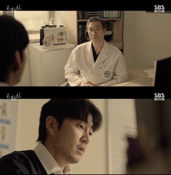 극중 중증근무력증 진단을 받고 충격 받은 윤계상. [사진=SBS 캡처]