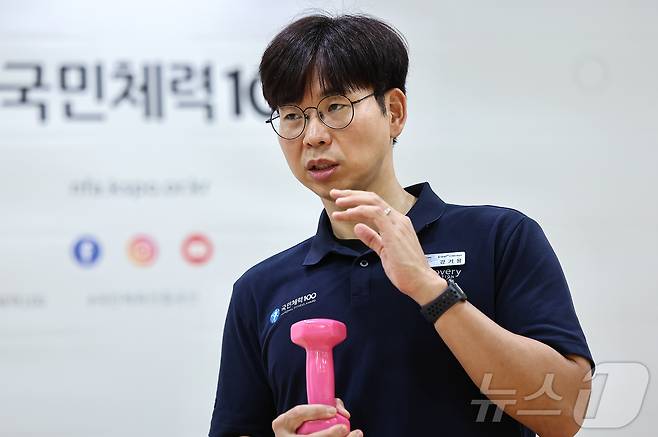 강기용 체육진흥공단 운동처방사가 15일 서울 국민체력100 KSPO송파체력인증센터에서 뉴스1과 인터뷰를 하고 있다. 2025.7.15/뉴스1 ⓒ News1 김도우 기자