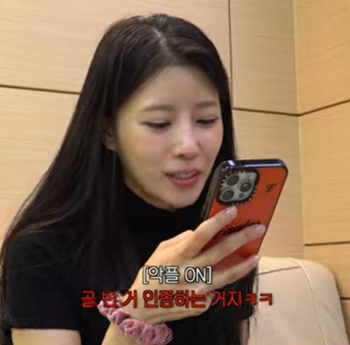 유튜브 그냥 이미주 캡처