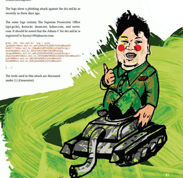 프랙에 들어 있는 북한 관련 이미지.