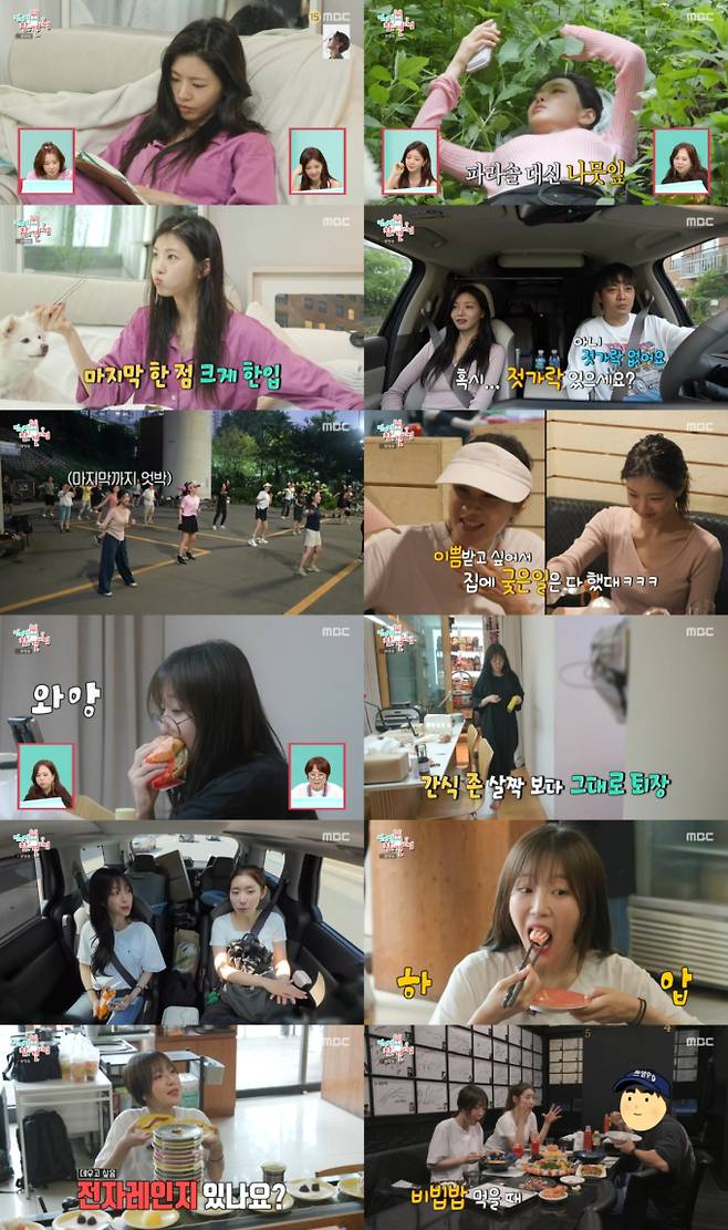 ‘전참시’ 쯔양, 초밥 101그릇 뚝딱…시청률 6.1% (제공: MBC)