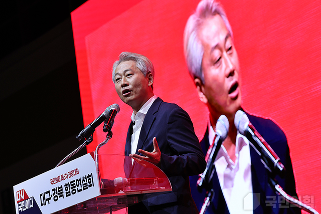 지난 8월8일 대구 엑스코에서 열린 국민의힘 제6차 전당대회 대구·경북 합동연설회에서 김근식 최고위원 후보가 연설하고 있다.<국민의힘 홈페이지 사진>