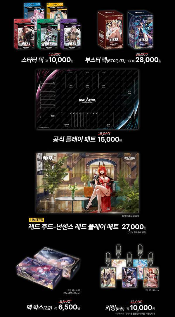 현장 판매 제품들