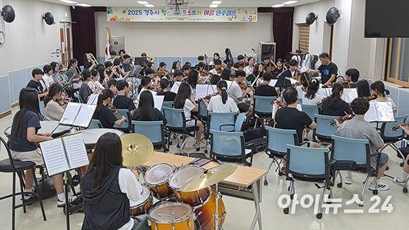경주시 청소년오케스트라가 여름 연주캠프를 성황리에 개최했다. [사진=경주시청]