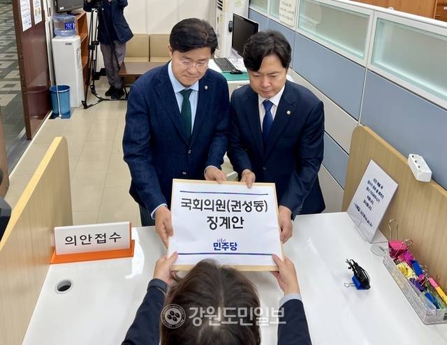 ▲ 더불어민주당 박상혁 원내소통수석과 김현정 원내대변인이 8일 국회 의안과에 통일교 불법 정치자금 수수 의혹을 받고 있는 국민의힘 권성동 국회의원에 대한 징계안을 제출하고 있다. 이세훈 기자