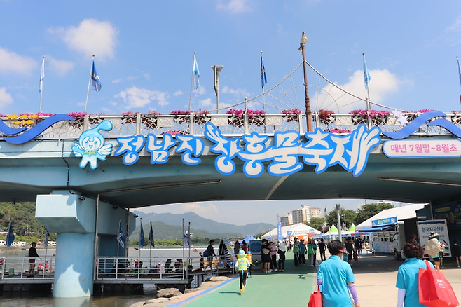 정남진 장흥물축제 / 사진= 문서연 여행+ 기자
