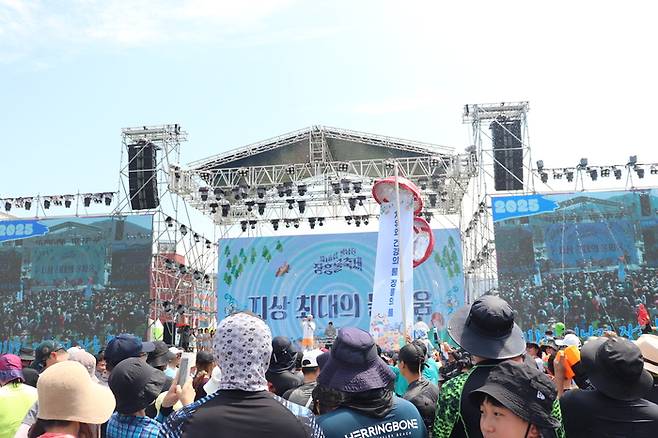 지상 최대의 물싸움 / 사진= 문서연 여행+ 기자