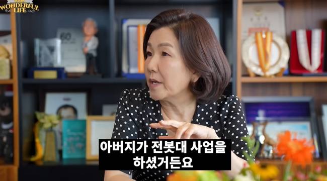 사진=‘송승환의 원더풀라이프’ 영상 캡처