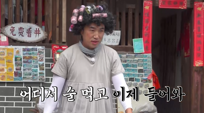 채널S, SK브로드밴드 ‘니돈내산 독박투어4’