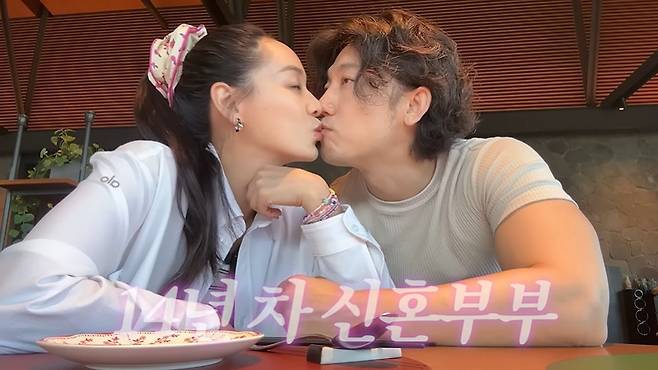 유진VS태영 캡처