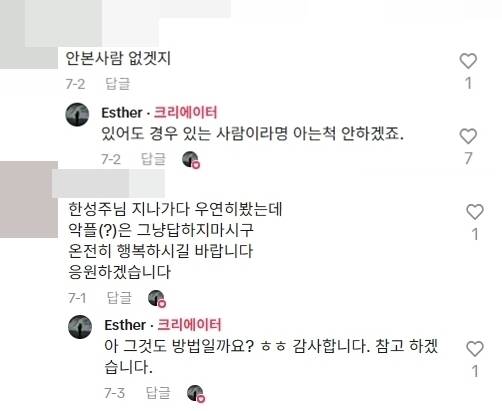 한성주 소셜미디어